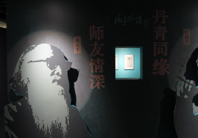  ��ʮ�굤��֪��