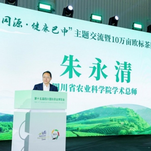 �Ƽ����ܴ����ƾ� ��ҩת�����ٲ�ҵ�����������Ĵ�ʡũ��Ժ�������о�Ա���������������չ����